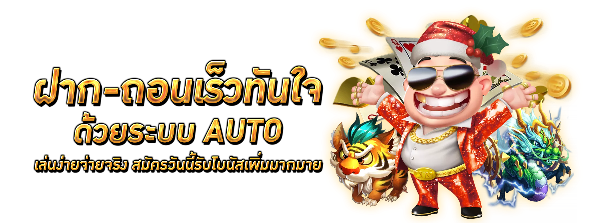 evo228 ศูนย์รวมเกมเดิมพันที่ตอบโจทย์นักเสี่ยงโชคยุคดิจิทัลที่ทันสมัย 